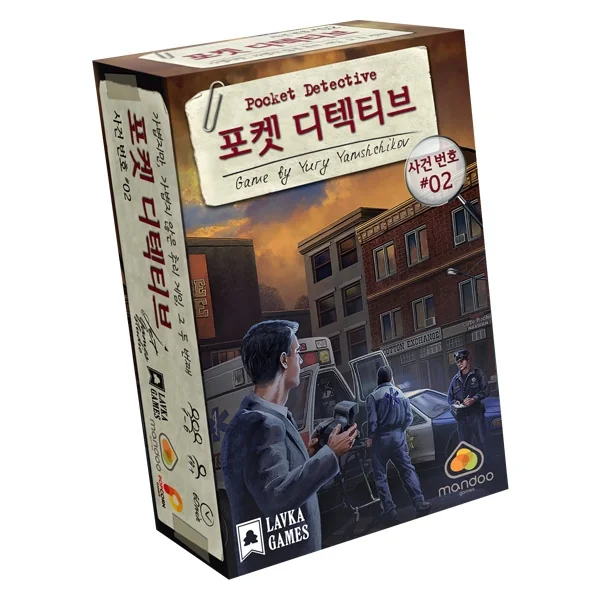 포켓디텍티브 2탄